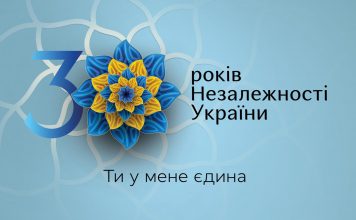 Запрошуємо до Батурина!