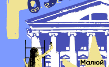 Запрошуємо до участі у конкурсі РОЗУМфест – 2026!