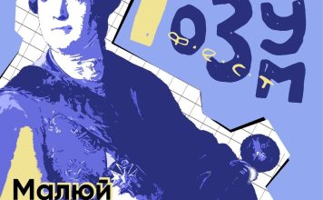 Оголошуємо результати відкритого конкурсу дитячої творчості «РОЗУМфест» 2026 року.