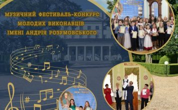 Запрошуємо до участі в ювілейному фестивалі!